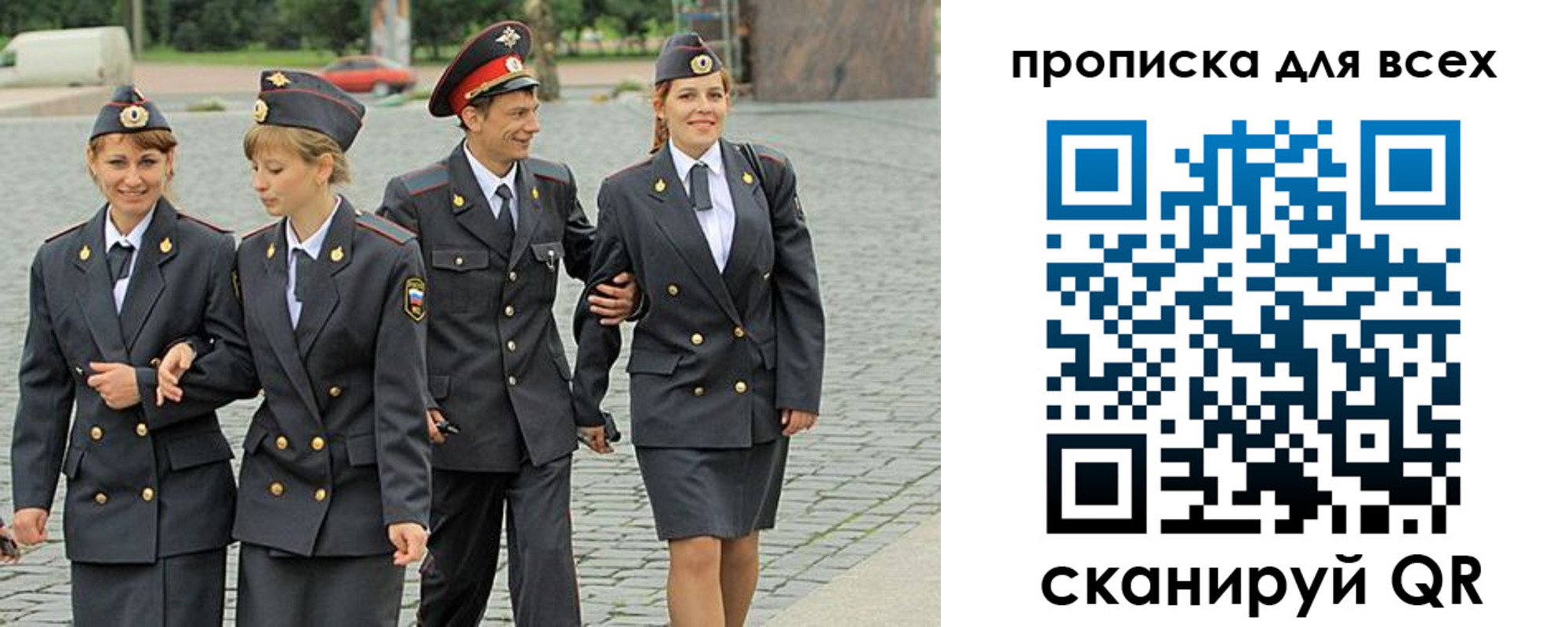 где прописаться в Электрогорске